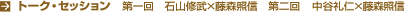 g[NZbV@@ΎRC~XƐM@@Jm~XƐM
