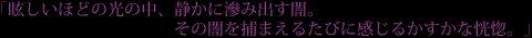 uῂقǂ̌̒AÂɟݏoŁB̈ł߂܂邽тɊ邩ȜBv