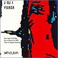 作品集 《世阿弥・九位》/《始源への眼差し I 》他全3曲