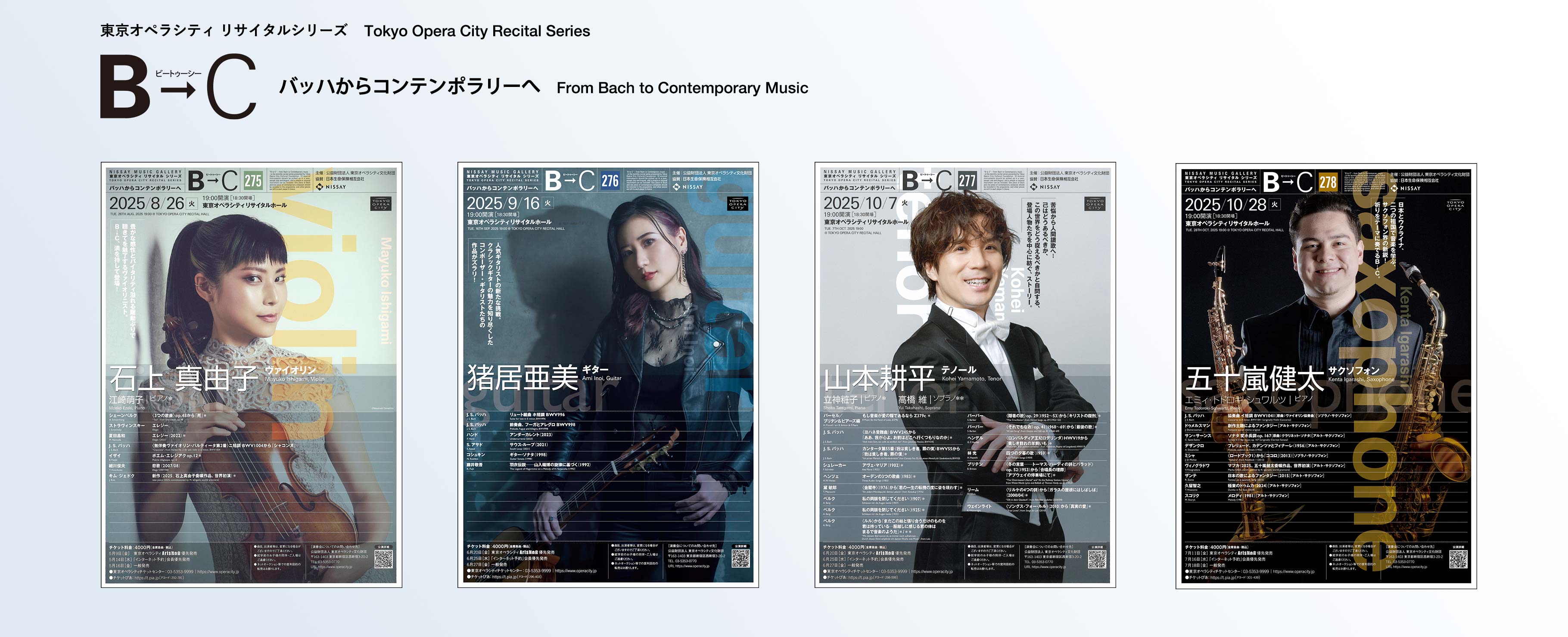 B to C: From Bach to Contemporary Music